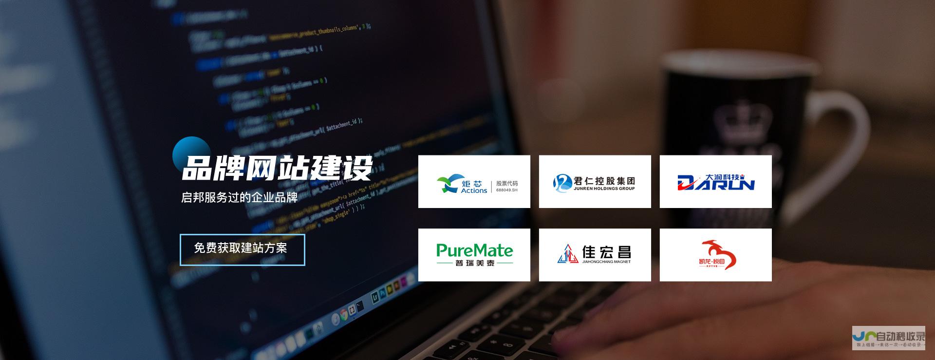 龙岗网站设计：提升品牌形象，助力业务增长
