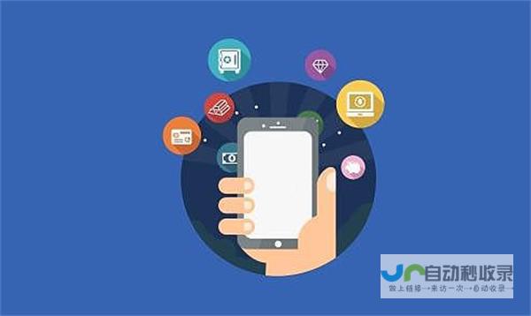 开发手机APP