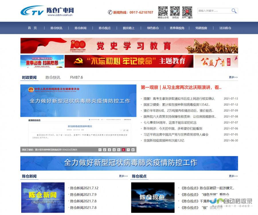 宝鸡网站建设：打造您的线上品牌，提升企业形象与业绩