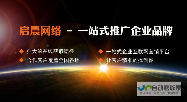 盐城网站优化：提升网站排名，引爆线上商机