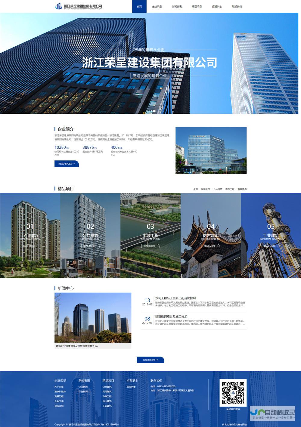 绍兴SEO优化服务：提升网站排名，助力企业发展