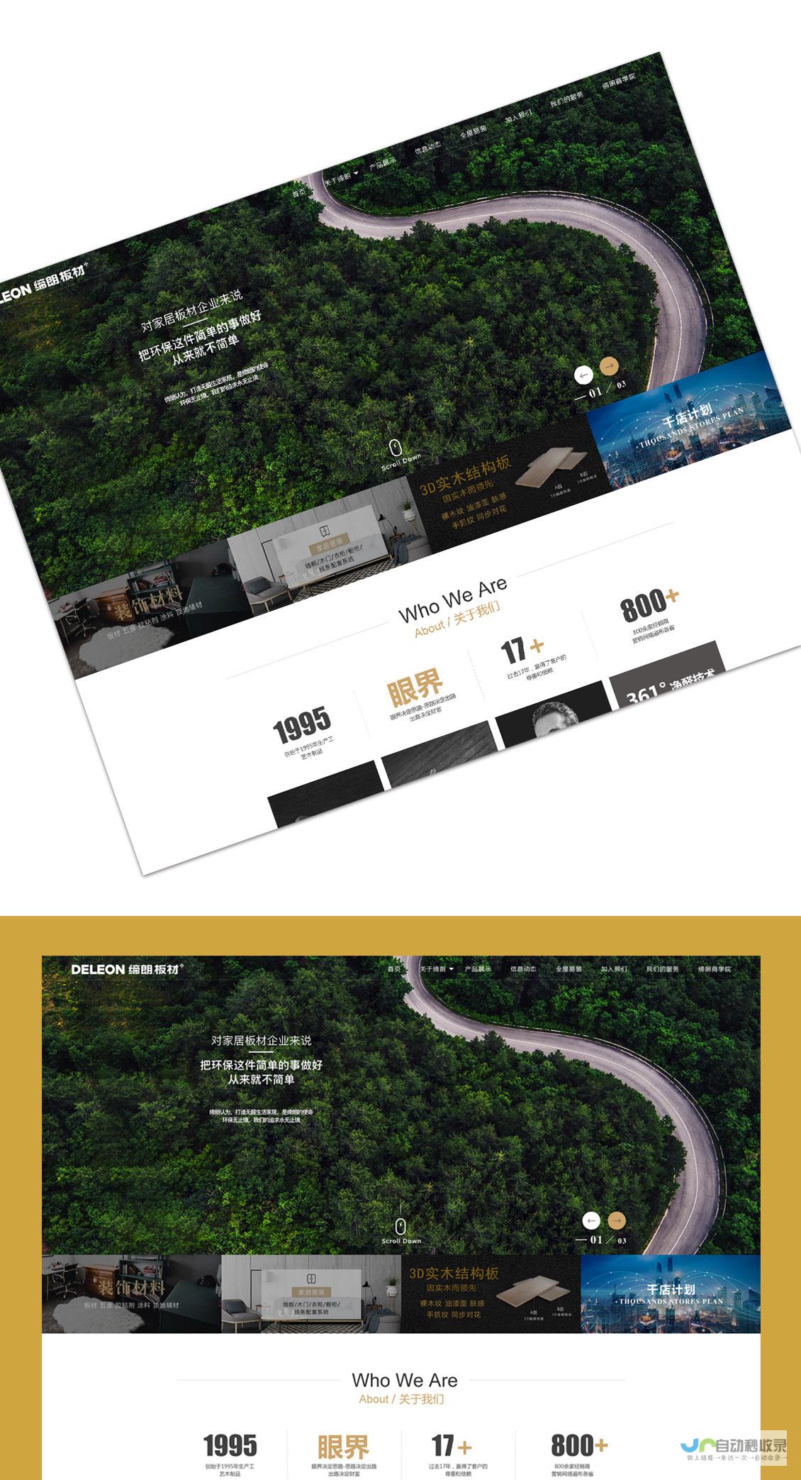 兰州网站建设：打造您的专属线上名片，提升品牌形象与业绩增长！