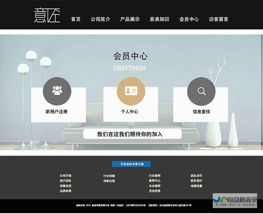 宿迁专业网站建设服务：提升品牌形象，拓展市场空间，实现线上销售增长！