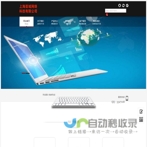 网站建设-高端网站建设-网页设计-小程序开发-芸域网络