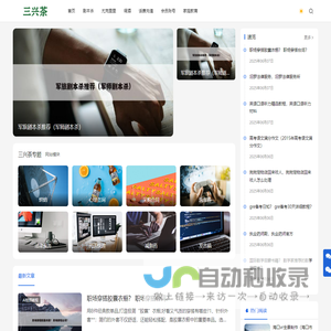 卦无忧 - 大家都爱看的传统民俗文化网