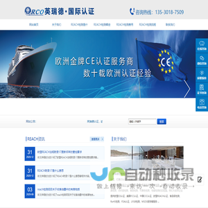 REACH测试项目有哪些_REACH最新检测项目_REACH检测有哪些项目