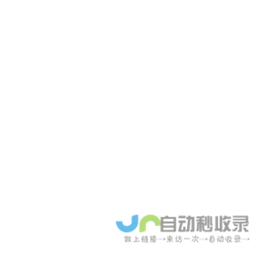 365园林网-苗木求购信息|苗木价格|绿化苗木供应|苗木网|中华园林行业网站