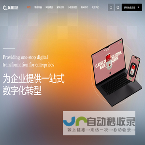企猫、企猫网络、企猫互联网、深圳市企猫互联网技术有限公司