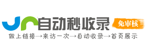 企业商务网址导航服务平台_企业导航分类_企业服务链接站
